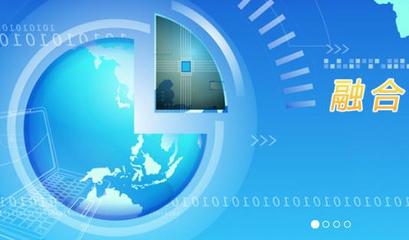 陜西融合軟件公司 引領業務融合中間件與應用軟件研發的先鋒